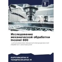 Sonstige Verlage Issledowanie mehanicheskoj obrabotki Inconel 800