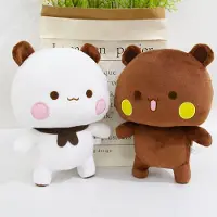 Merkloos Solidchoice – Set mit 2 Bubu Dudu Panda Kuscheltieren, 22 cm Größe
