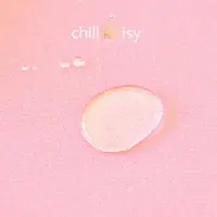Chillisy Premium Poolkissen Maxi 190/130 cm ,Farbe: Rosa