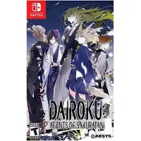 Dairoku: Agents of Sakuratani, Nintendo Switch, RP (Rating Pending), Physische Medien