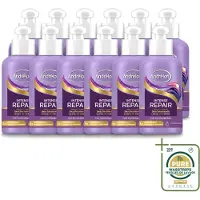 Unilever 12 x Andrélon Intense Repair Leave-In Crème - 200 ml - Vorratspackung - 12 Stücke
