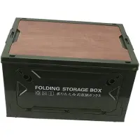 OEM Campingbox 50 L stapelbar mit Rollen, 5 Türen, OD Grün