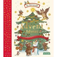 Atrium Advent, Advent: Im Bärenwald