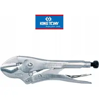 King Tony Gripzange 225 mm Universal mit Drahtschneider