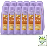 Unilever 12 x Andrélon Oil & Care Conditioner für trockenes und krauses Haar 200 ml - Großpackung - 12 Stücke