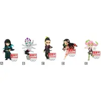 Banpresto Kimetsu No Yaiba Vol12 Figur Sortiert