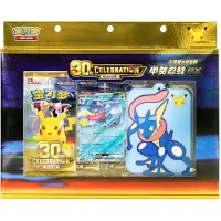 Pokémon 30th Anniversary Celebration Greninja EX Box Chinesisch
