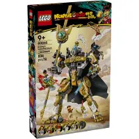LEGO Erlangs Himmels-Mech