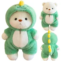 Merkloos Plüsch-Teddybär mit Schafskostüm, 30 cm. Ein niedliches Kuscheltier