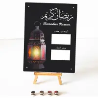Merkloos Ramadan-Kalender – Wiederverwendbar, Acryl – 15 x 20 cm