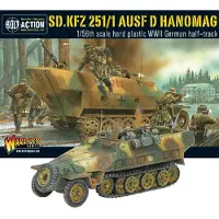 Dripio Plastikmodellbausatz Sd.Kfz 251/1 Ausf D Hanomag 1:56