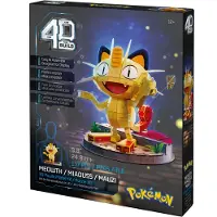 Pokémon Meowth Puzzle