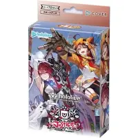 OEM hololive OFFICIAL CARD GAME Start Deck Justice Yellow