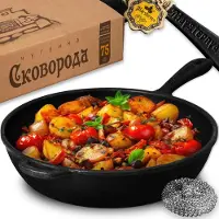 Maysternya | Tiefe Gusseisenpfanne 24 cm 7 cm hoch Induktion Gas Backofen Feuer