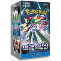 The Pokemon Company Pokémon TCG: Future Flash Booster Box – Koreanische Edition | 30 Boosterpacks + Heartforcards Versandschutz