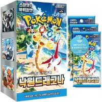 OEM Pokémon Booster-Box Paradise Dragona, 30 Packs, 150 Karten