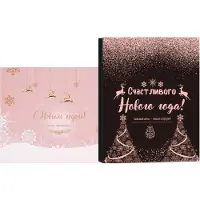 Generisch Schmuck Countdown Kalender Eleganter Winterurlaub Austauschbare Weihnachtsdekoration Rosa