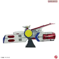 Plex Mobile Suit Gundam White Base Metallmodell