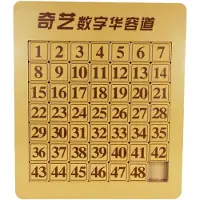 Qiyi Magnetic Number Klotski 7x7 Primary Denkspiel