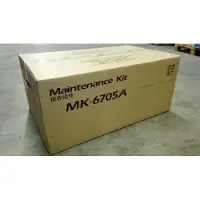 Kyocera MK-6705A, Kyocera TASKalfa 6500i, Kyocera TASKalfa 8000i, 1 Stück(e)