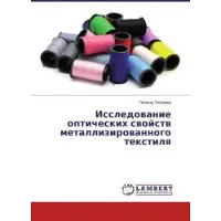 Sonstige Verlage Issledowanie opticheskih swojstw metallizirowannogo textilq