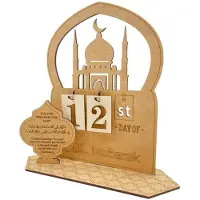 NSXIN Ramadan Kalender Holz Countdown 2026 Eid Mubarak Dekoration 30 Tage