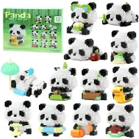 DBPBToU 12 Tage Adventskalender 2026 Mini Bausteine Sicherheits Material Panda 12 Pack