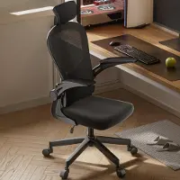 Merkloos Ergonomischer Bürostuhl für den Heimgebrauch mit verstellbaren Armlehnen