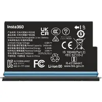 Insta360 X5 Akku