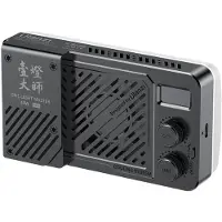 Ulanzi LM-P40RGB Videoleuchte 40W RGB
