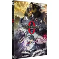 Crunchyroll Jujutsu Kaisen 0