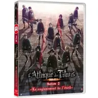 ALL THE ANIME L´attaque Des Titans Film 3 Le Rugissement De L´Éveil