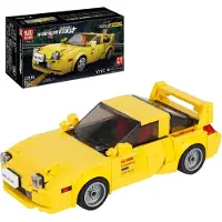Mould King 27016 RX-7FD35 + Showcase